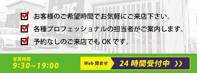 まずは工場見学を